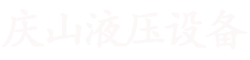 烟台万通冶金设备有限公司